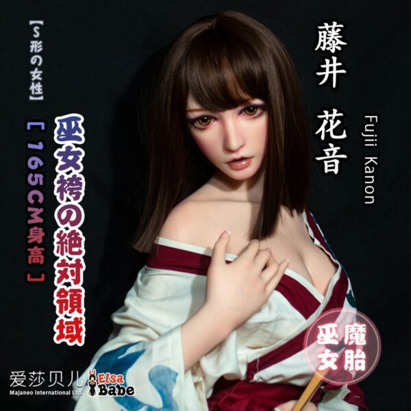 ElsaBabe 165cm Fujii Kanon