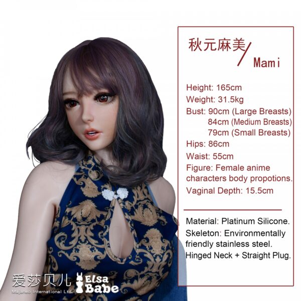 ElsaBabe 165cm Akimoto Mami - Image 5